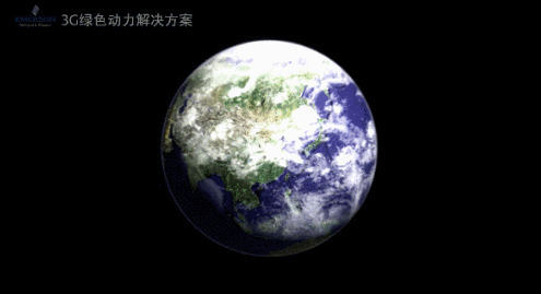 三维工业动画——艾默生3g网络动力解决方案